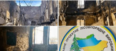 Пошкоджена будівля Укрдержліспроекту