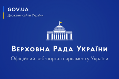 Слідча комісія щодо “неефективної діяльності Держлісагентства”