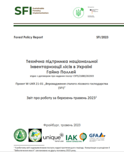 Гайно Поллей, Teхнічна підтримка національної інвентаризації лісів в Україні, Фрайбург, 2023