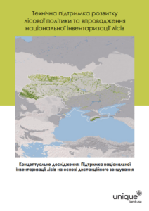 Аксель Вайнрайх, Максиміліан Шперліх, Віктор Миронюк, Юрій Фаріон, Концептуальне дослідження, Фрайбург, 2023