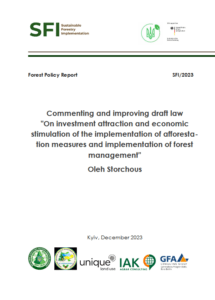 Оleh Storchous, Commenting and improving draft law  “On investment attraction and economic stimulation of the implementation of afforesta-tion measures and implementation of forest management”, Kyiv, 2023