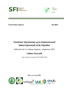 Гайно Поллей, Технічна підтримка для національної інвентаризації лісів України,  Робочий звіт за період червень – вересень 2023, Київ, 2023