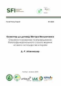 Д.-Р. Айзенхауер, Коментар до доповіді Віктора Мельниченка Сприяння плануванню та впровадженню багатофункціонального сталого ведення лісового господарства в Україні, Лейпціг, 2025
