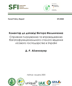 Д.-Р. Айзенхауер, Коментар до доповіді Віктора Мельниченка Сприяння плануванню та впровадженню багатофункціонального сталого ведення лісового господарства в Україні, Лейпціг, 2025