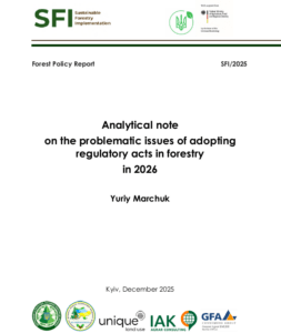 Yuriy Marchuk, Analytical note on the problematic issues of adopting regulatory acts in forestry in 2026, Kyiv, 2025