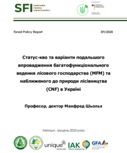 Манфред Шьольх, Статус-кво та варіанти подальшого впровадження багатофункціонального ведення лісового господарства (MFM) та наближеного до природи лісівництва (CNF) в Україні, Лейпціг, 2025