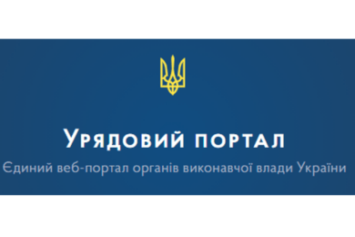 On the temporary appointment of V. A. Buchko to perform the duties of the Head of the State Forest Resources Agency of Ukraine